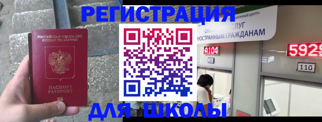 прописка поиск в Лесосибирске