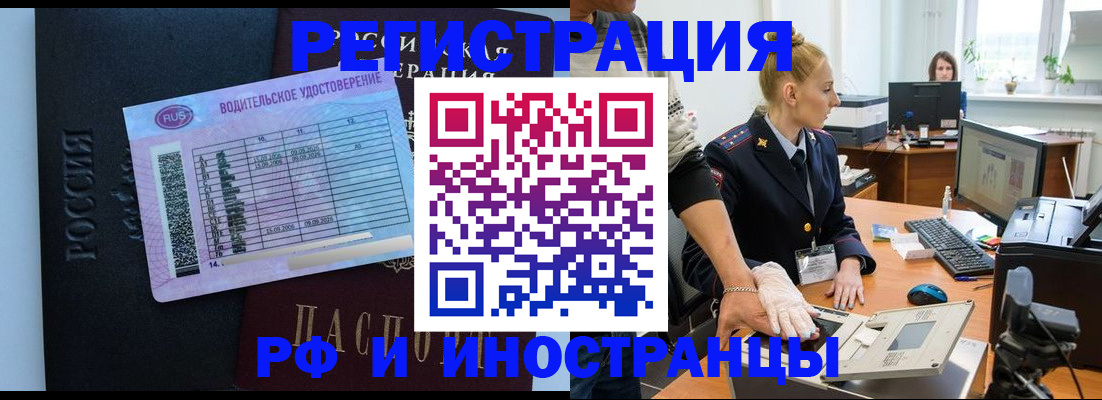 регистрация для дет. сада в Лесосибирске